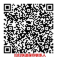 許經(jīng)理聯(lián)系方式 許經(jīng)理聯(lián)系方式