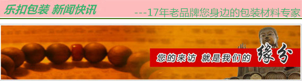 封箱膠帶 封箱膠帶