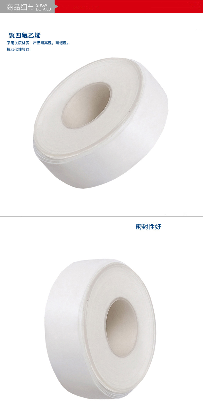 商品細節(jié) 商品細節(jié)