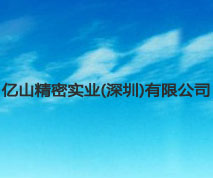 樂(lè)扣包裝解決方案_【五金】?jī)|山精密實(shí)業(yè)有限公司>>>查看詳情 樂(lè)扣包裝解決方案_【五金】?jī)|山精密實(shí)業(yè)有限公司>>>查看詳情